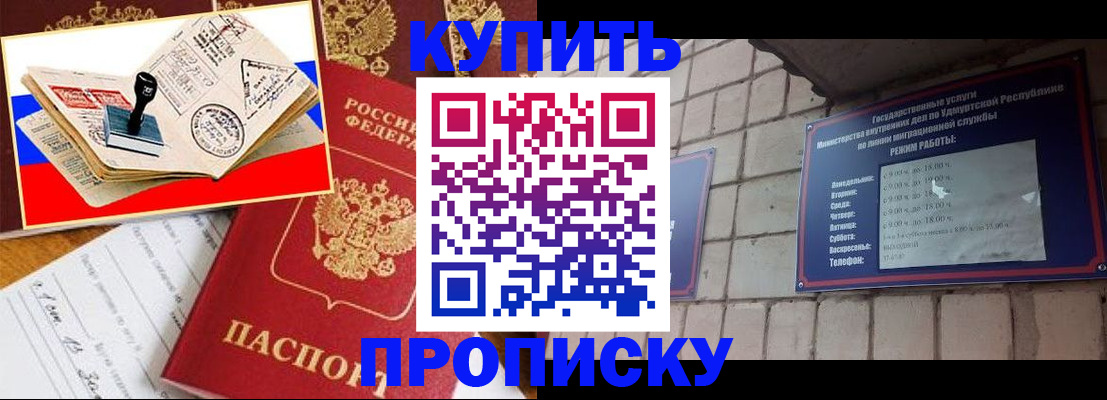 временная регистрация госуслуги в Камчатской области